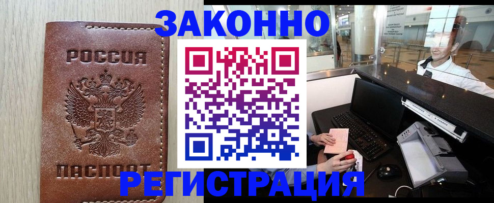 регистрация для школы в Йошкар-Оле
